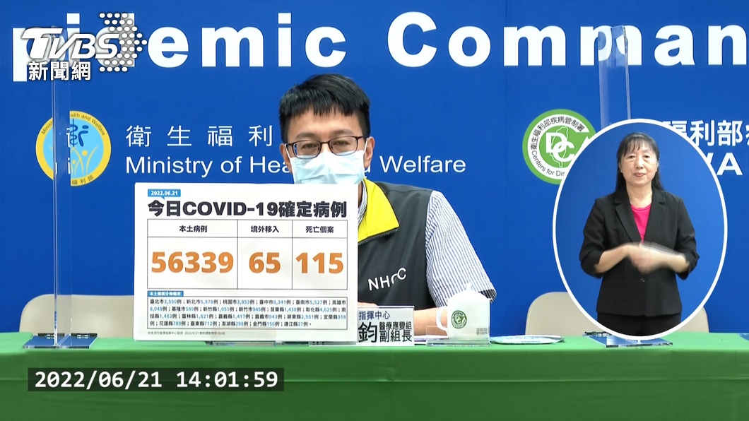 陳時中確診後解隔仍未出席記者會 。(圖/TVBS)