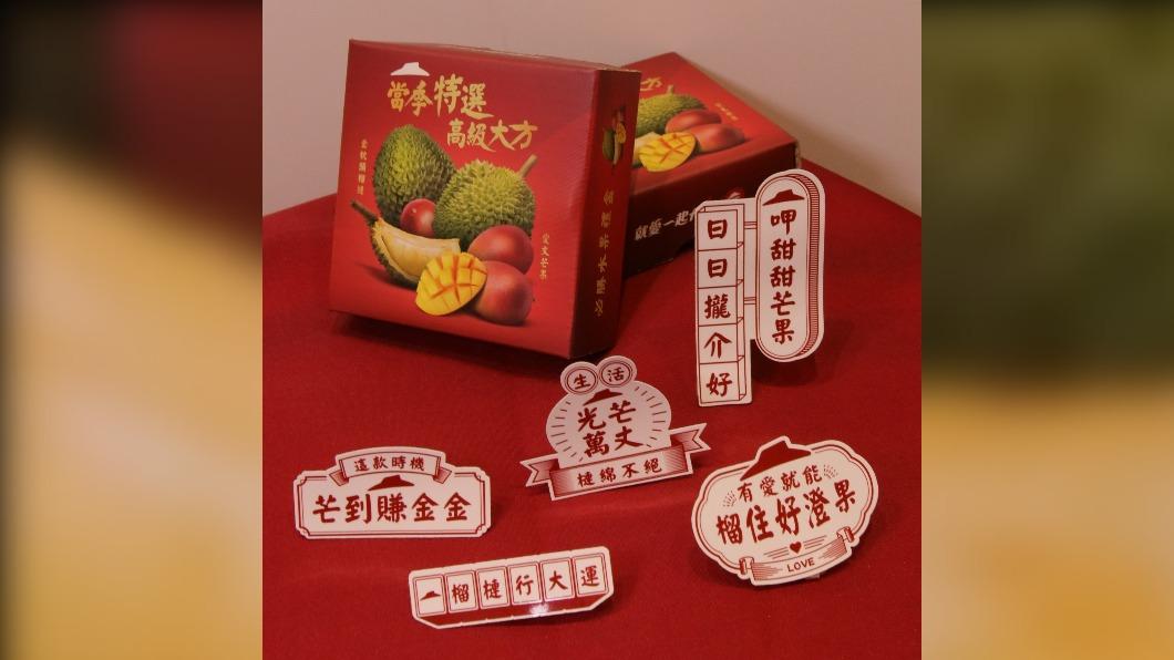 凡透過APP參與預購機會獲得拜訪親友必備的「必勝水果禮盒」。(圖/必勝客提供)