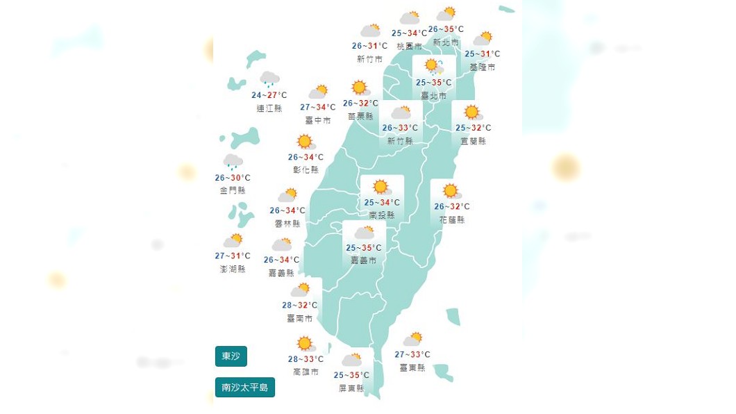 圖/中央氣象局