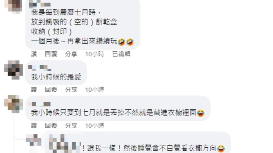 許多網友都知道紙娃娃的傳說。(圖/翻攝自臉書爆廢公社公開版)