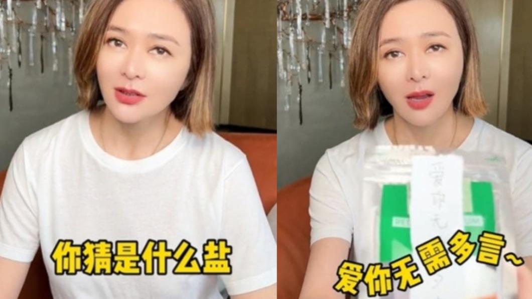 關之琳分享了一段搞笑視頻。（圖／翻攝自抖音）