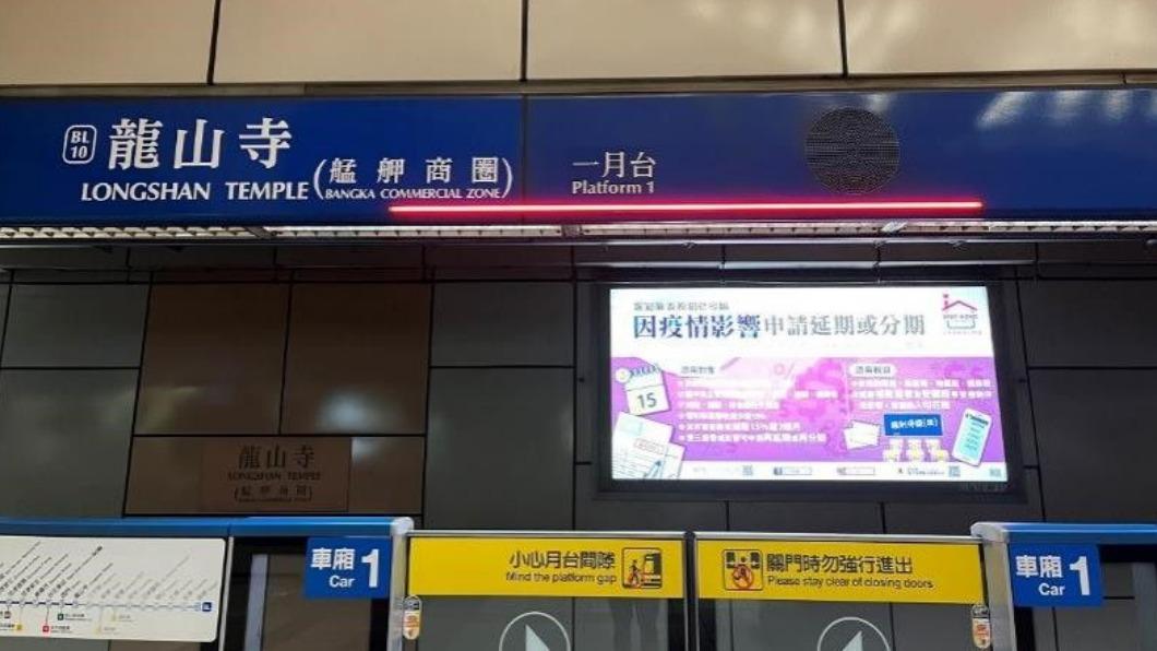 捷運月台藏「神秘光條」！　超實用功能曝：不用再擠車廂