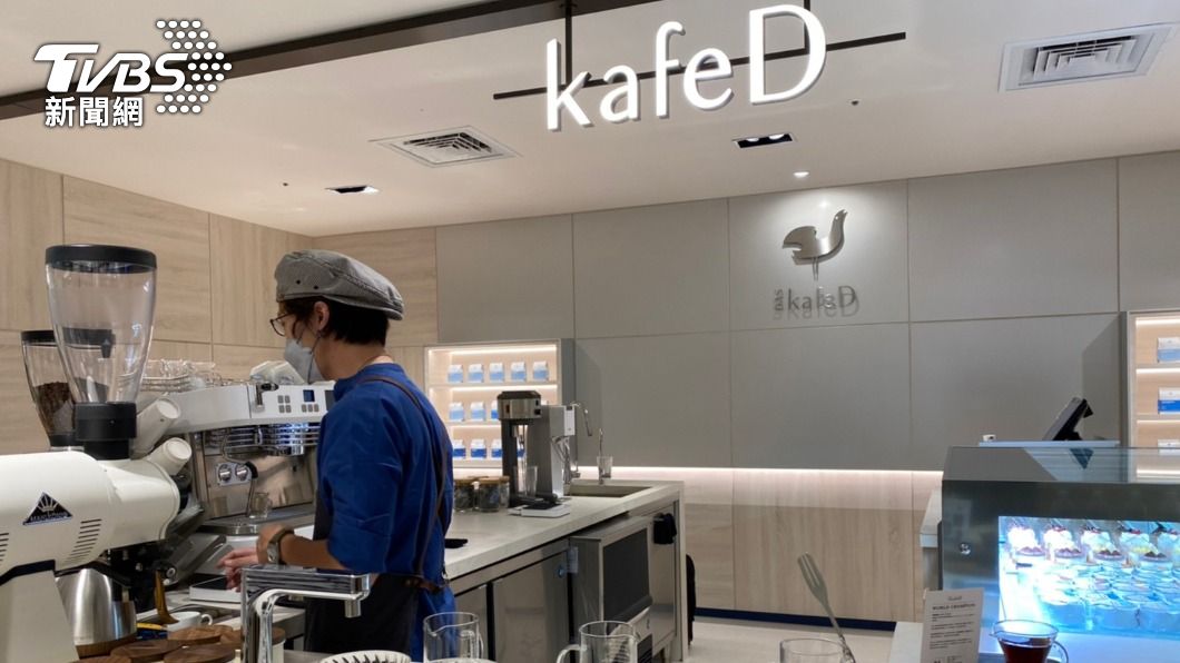 台中人氣咖啡廳「KafeD」進駐新光三越A8美食街。（圖／業者提供）