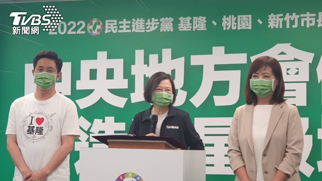 民進黨今天提名基隆、新竹以及桃園人選。(圖/TVBS)