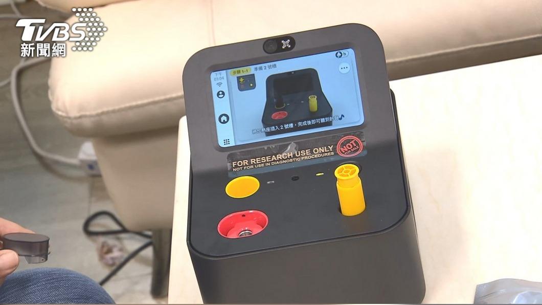 國內首台家用核酸檢測PCR機。(圖/TVBS資料畫面)