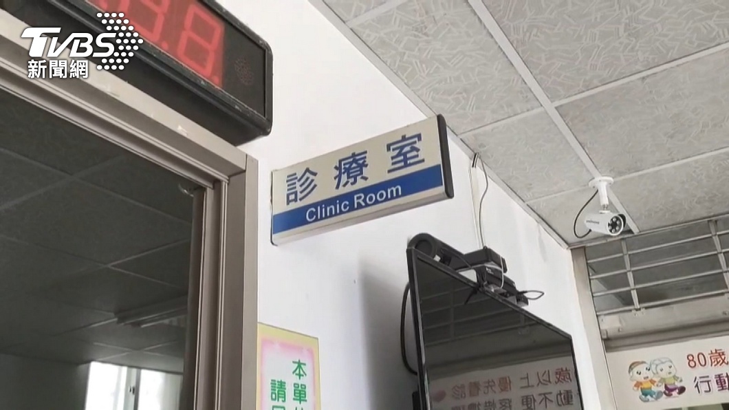 圖／TVBS