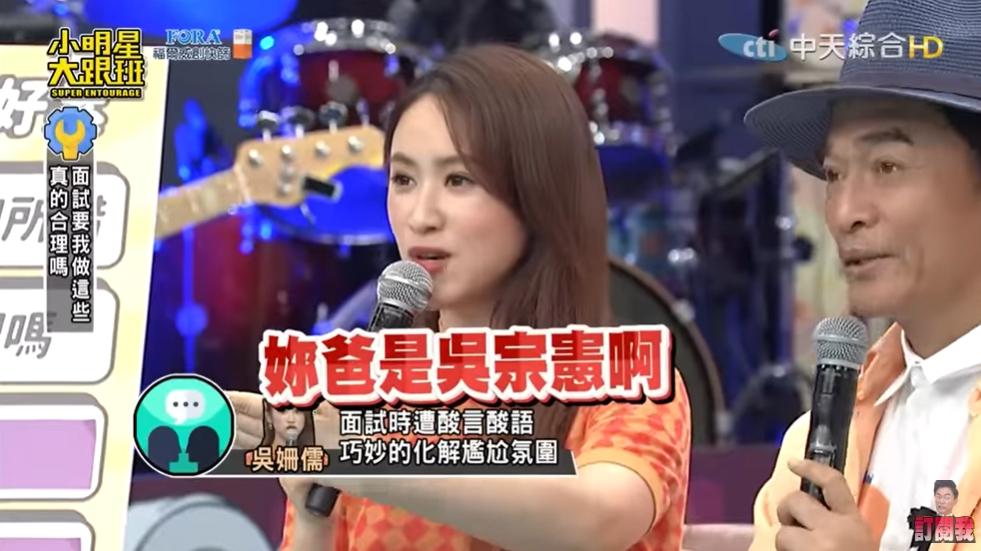 圖／翻攝自我愛小明星大跟班YouTube
