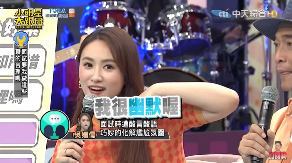 圖／翻攝自我愛小明星大跟班YouTube