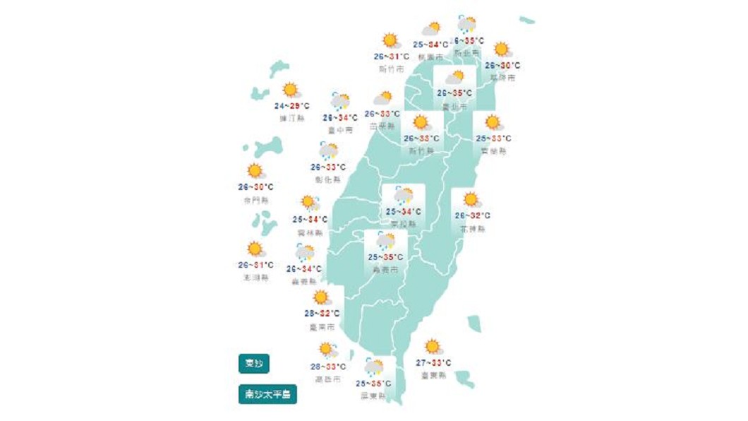 圖/中央氣象局