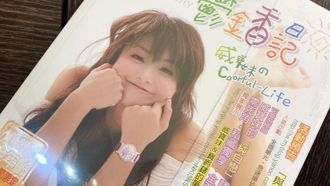 記得威寶妹嗎?電商女王羞喊「挖洞躲起來」裸肩嫩照流出