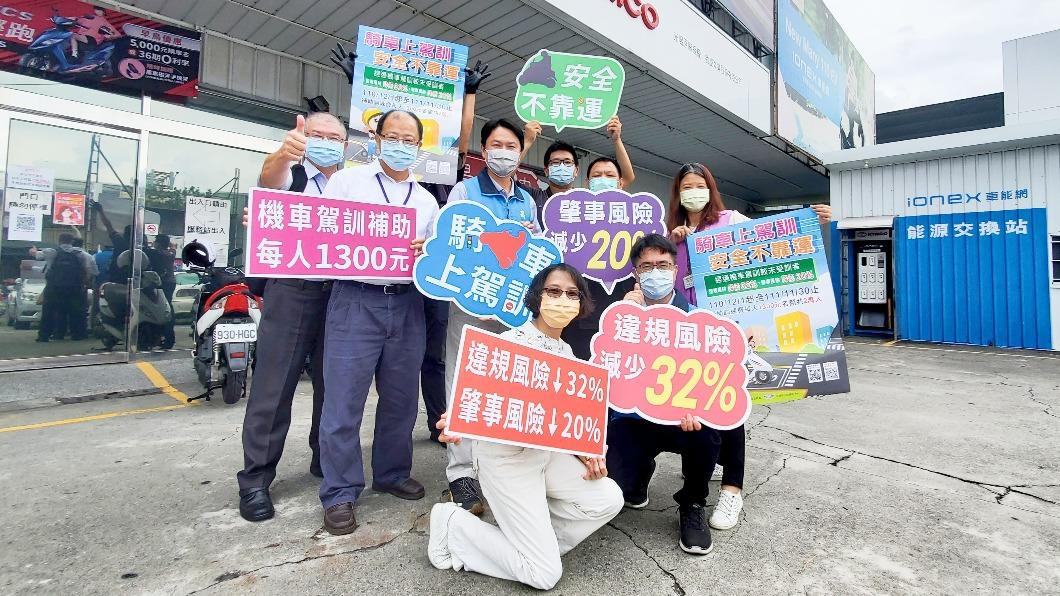 台東機車駕訓便宜又可抽獎(圖/台東監理站提供)