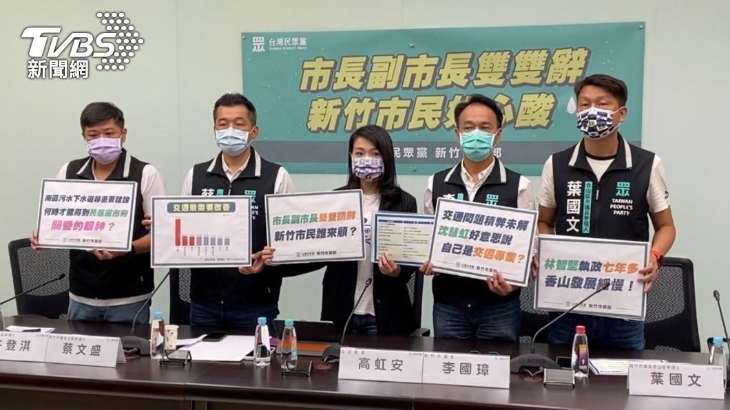 竹市正副市長雙辭參選!高虹安批市政空轉 綠:責任政治