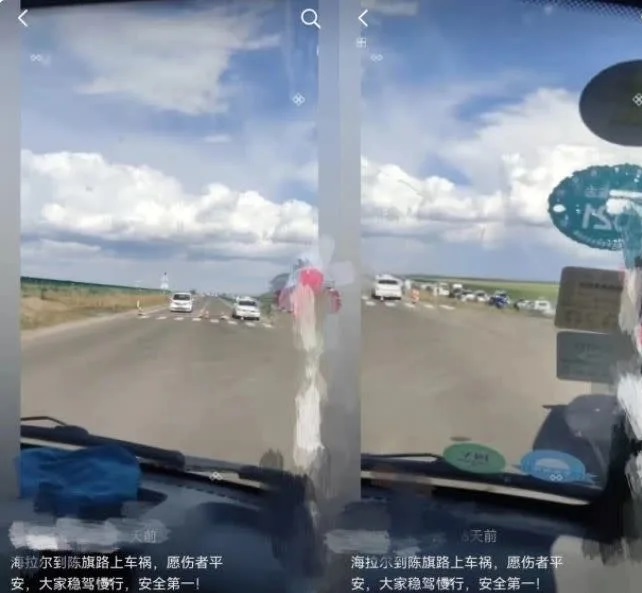 目擊民眾貼出車禍現場畫面。(圖/翻攝自微博)