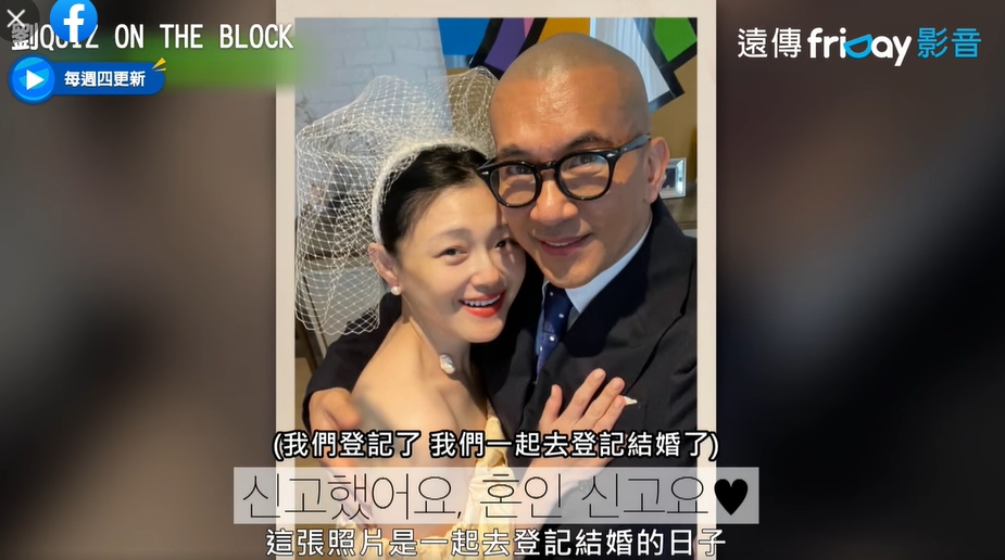 具俊曄高調在節目曝光與大S的親密照。（圖／翻攝friDay影音FB） 