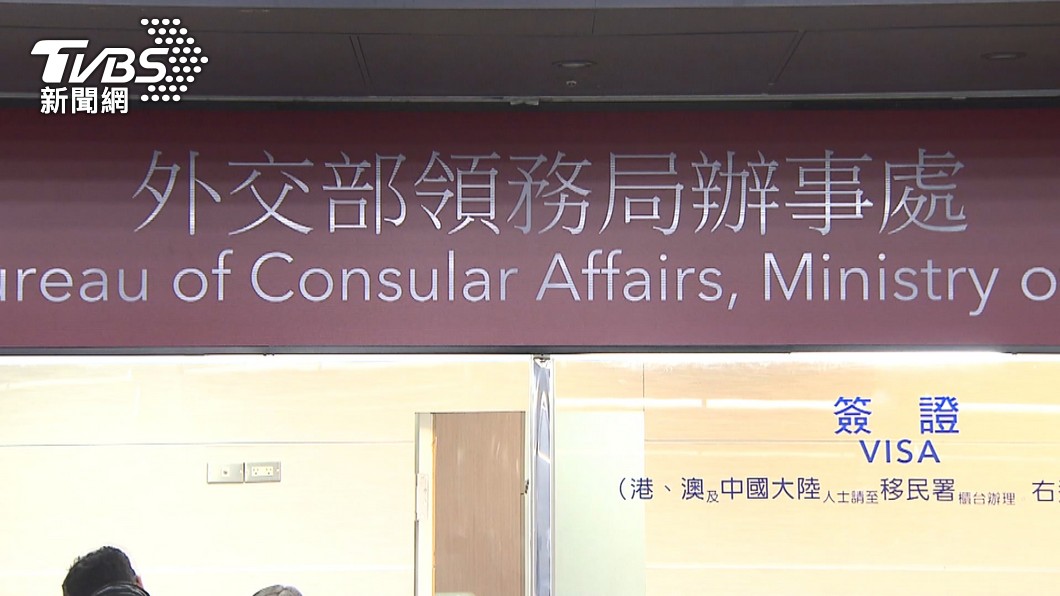 圖／TVBS