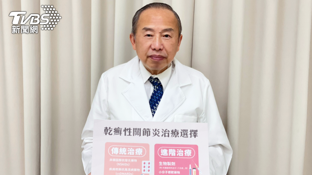 推估全台有逾2萬人為乾癬性關節炎所苦。(圖/院方提供)