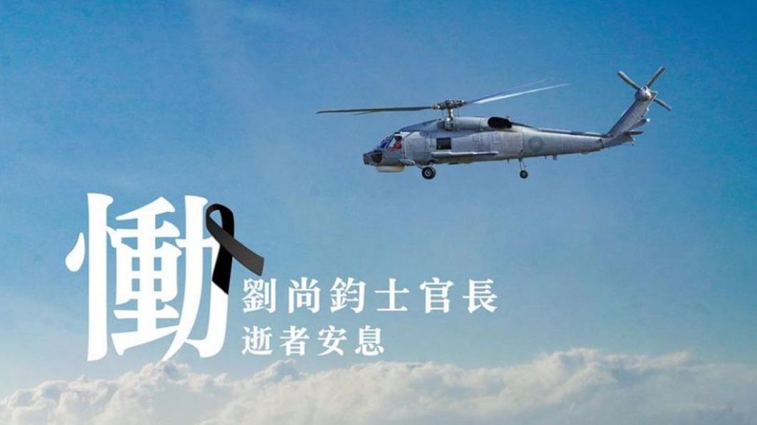S-70C重傷機工長不治 蔡英文指示全力協助家屬治喪