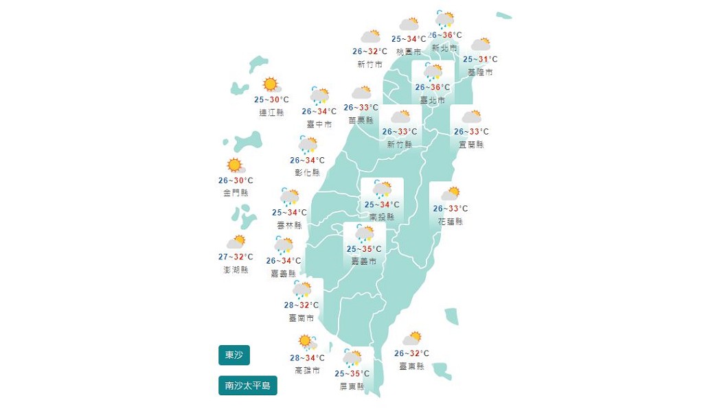 圖/中央氣象局