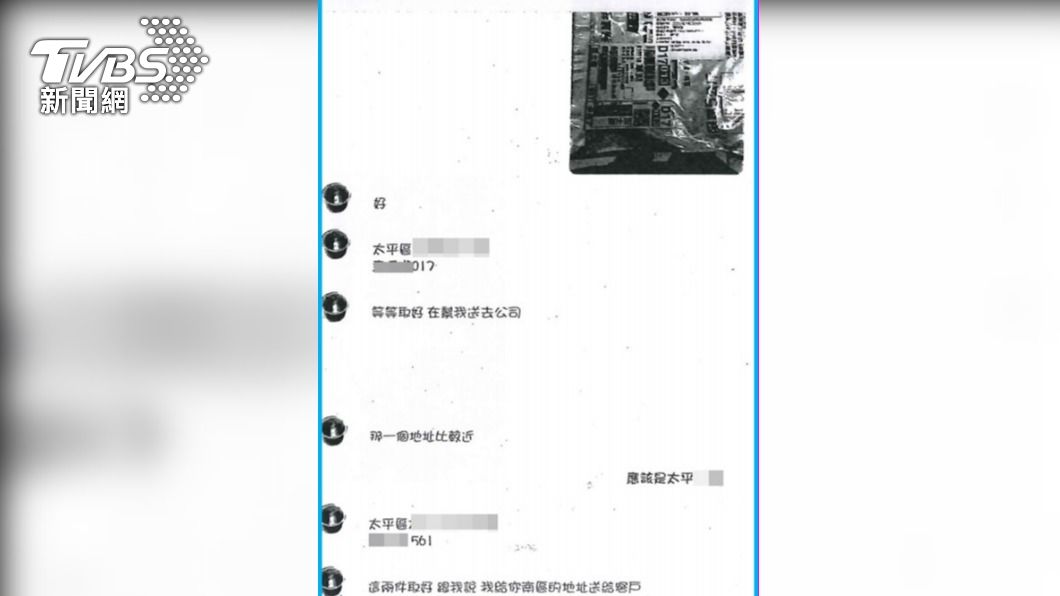 詐騙集團的派遣指令。（圖／TVBS）