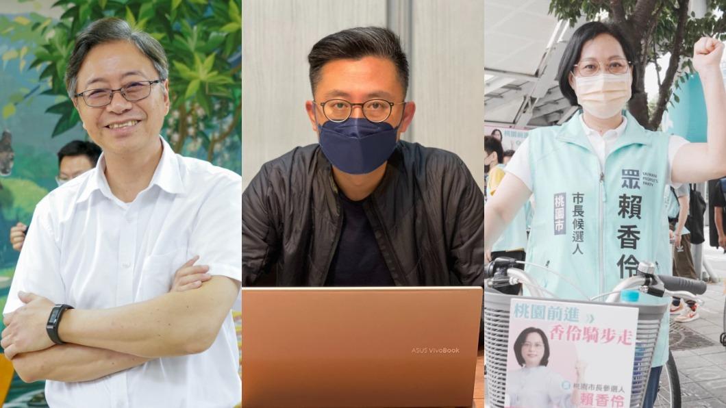 桃園選情激戰!藍綠白市長人選出爐 網路熱議程度一次看