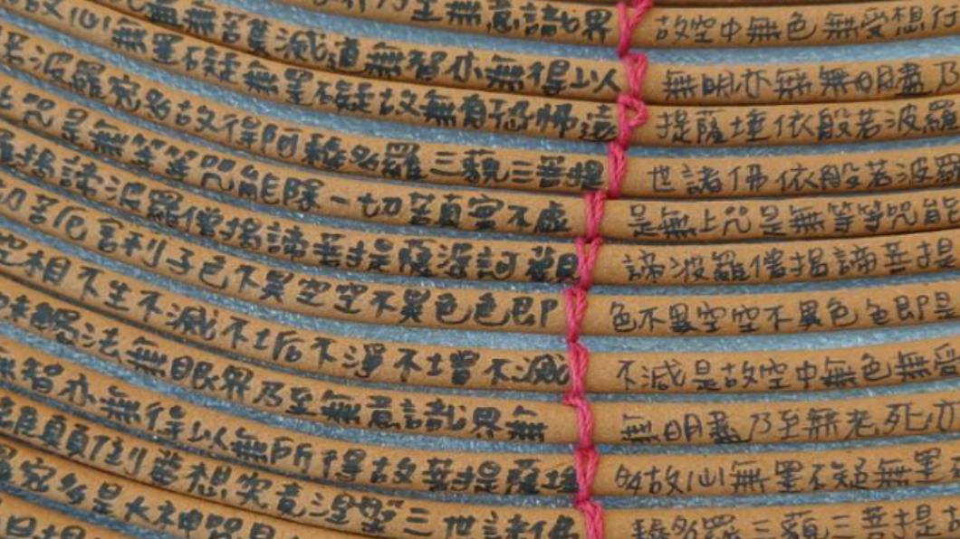 《亞洲的地獄與幽魂》即將於台南美術館開幕。(圖/翻攝自臺南市美術館臉書)