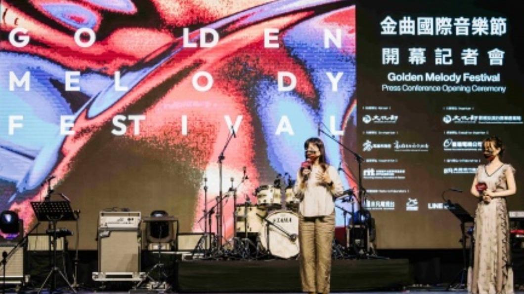 金曲國際音樂節高流登場 盼創造「高雄模式」