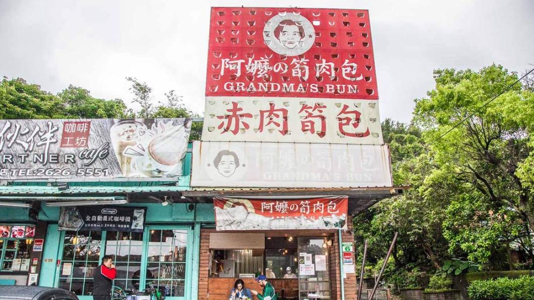 福星阿嬤筍肉包位於淡金路四段上，很多人都會專程來買肉包。（圖／翻攝自大手牽小手玩樂趣）  