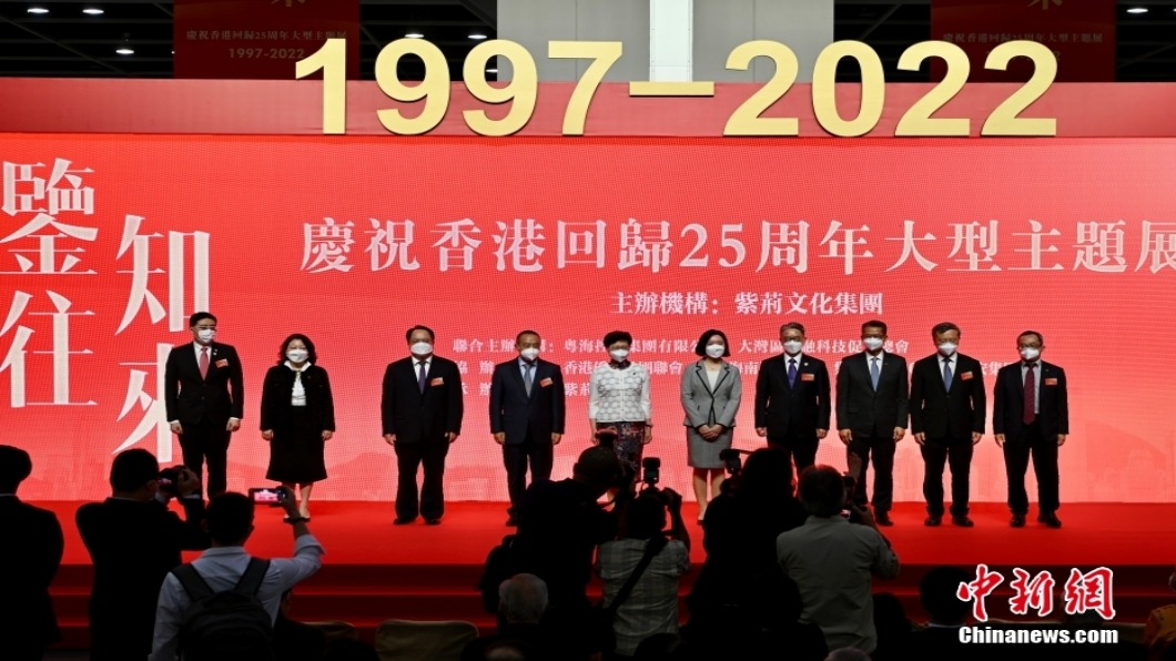 圖/翻攝自 中新網