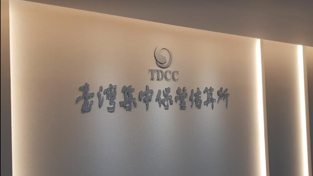朱漢強出任集保董事長 傳林修銘接掌證交所
