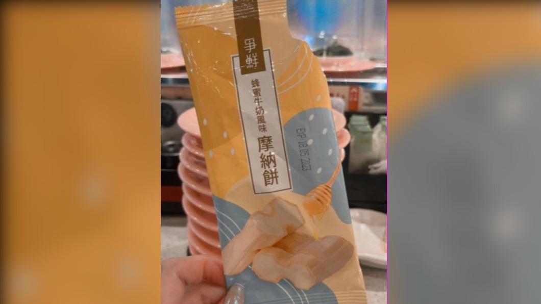 「蜂蜜牛奶風味摩納餅」成網友們公認的美味甜品。(圖/翻攝自Dcard)