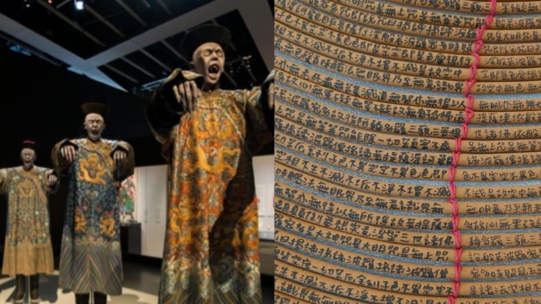 南美館地獄展開棺展出人潮擠爆!特展背景、靈感曝光