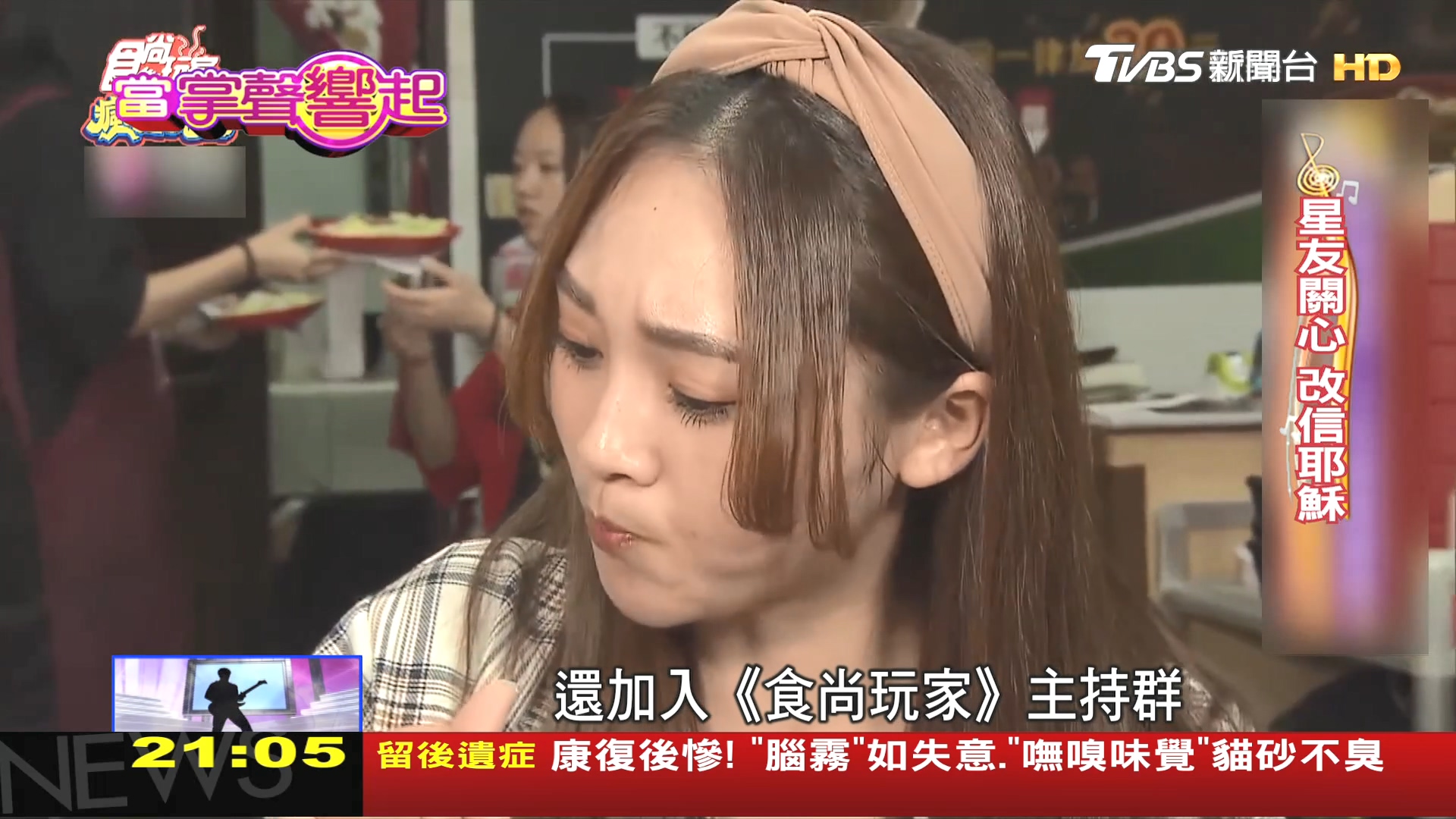 圖／TVBS