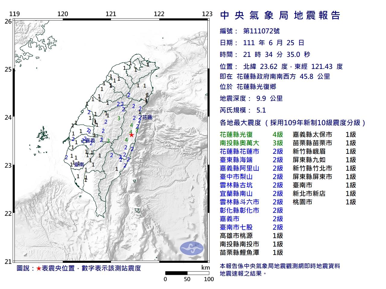 花蓮光復鄉21:34規模5.1地震　最大震度4級。（圖／中央氣象局）