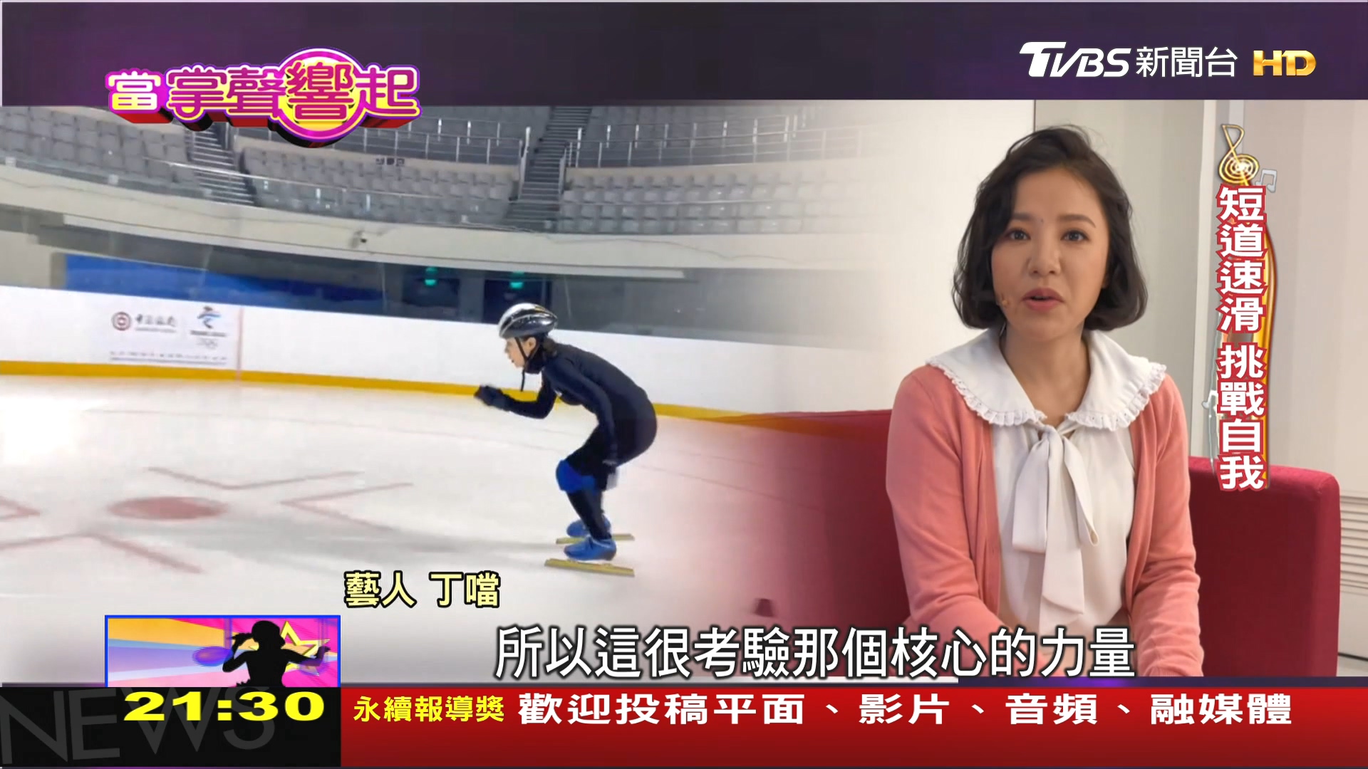 圖/TVBS