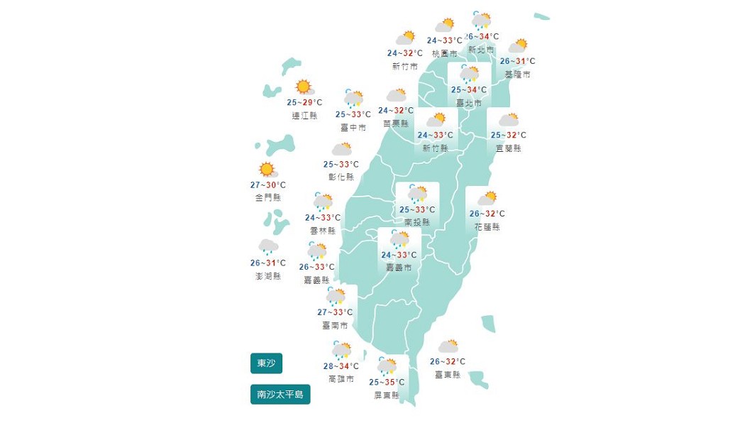 圖/中央氣象局