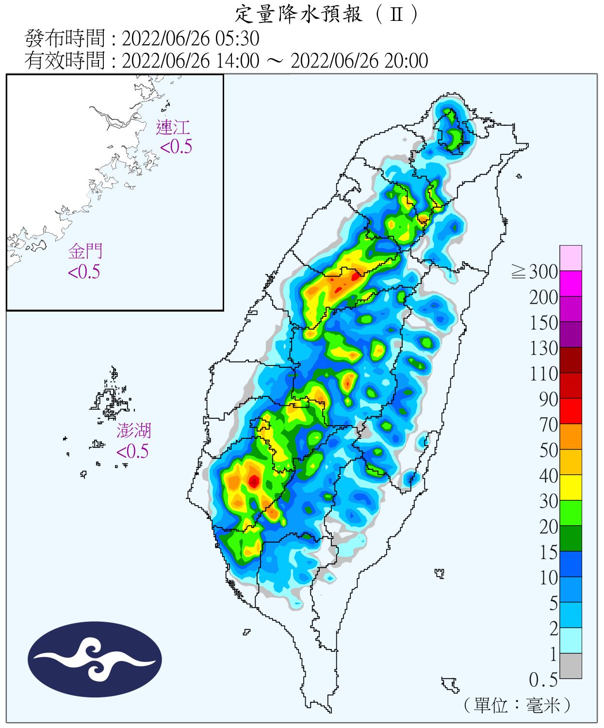 午後仍要慎防大雨。(圖/中央氣象局)