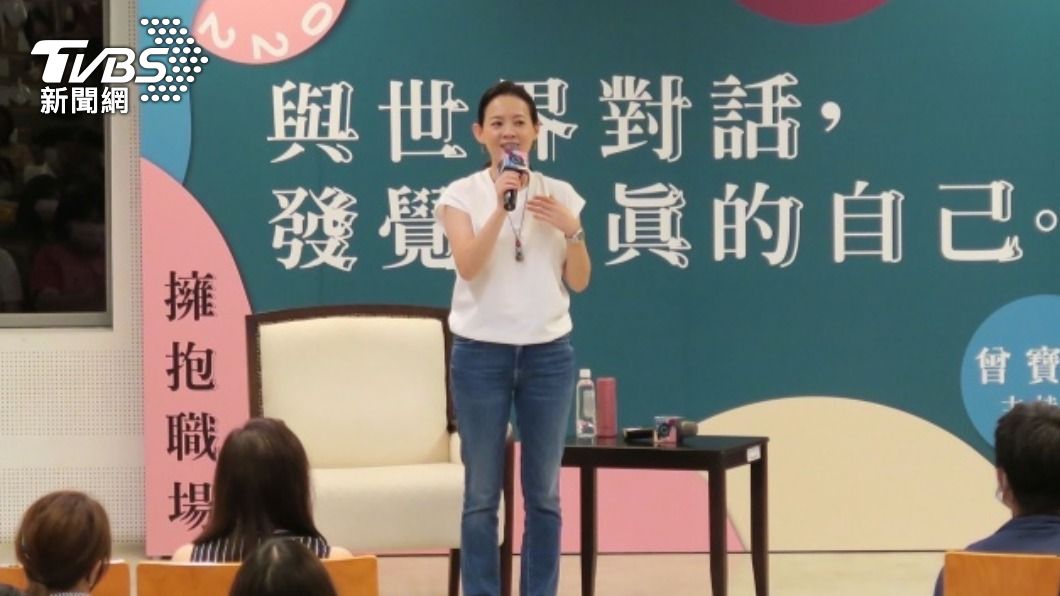 幕後走到幕前　曾寶儀與勞工暢談職場如何與世界對話