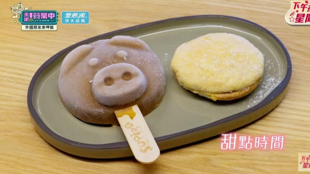 當日甜點的小豬冰棒跟台式馬卡龍。(圖/翻攝《來吧!營業中》節目片段)