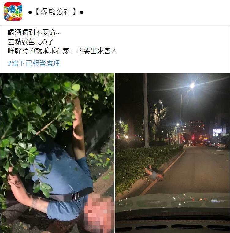 恐怖畫面引起網友熱議。(圖/翻攝自爆廢公社)