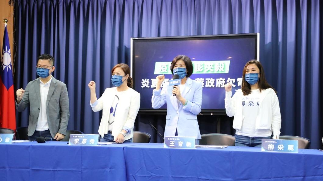 疫情、通膨夾殺　國民黨喊話民生用電凍漲