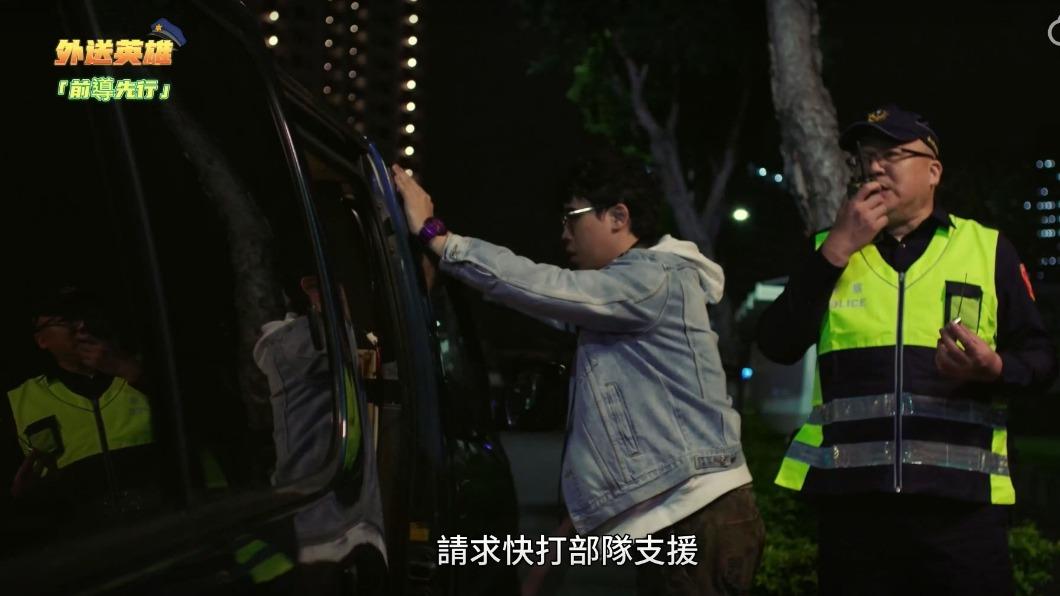 明金成導演（右）除了導戲，也客串警察一角製造超寫實笑點。（圖／翻攝自LiTV）