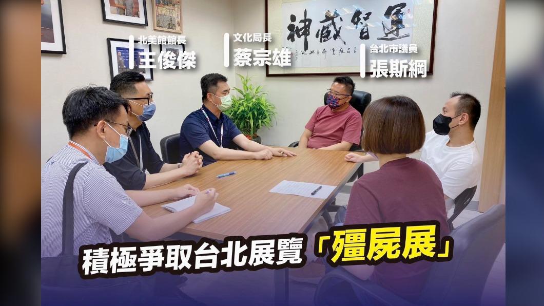 (圖/翻攝自張斯綱臉書)