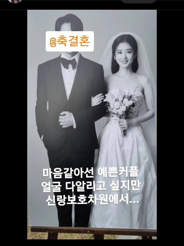 張娜拉婚紗照。(圖/翻攝sungwon jang0807IG)