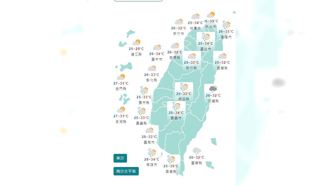圖／中央氣象局