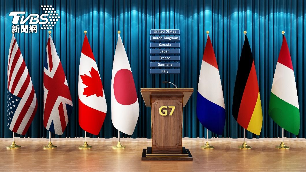 G7擴大邀請參加峰會特定會議的名單。（示意圖／shutterstock達志影像）