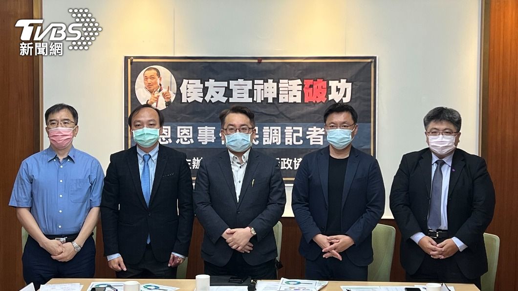恩恩事件重創 台灣新政協會:3成新北市民對侯友宜信任度降低