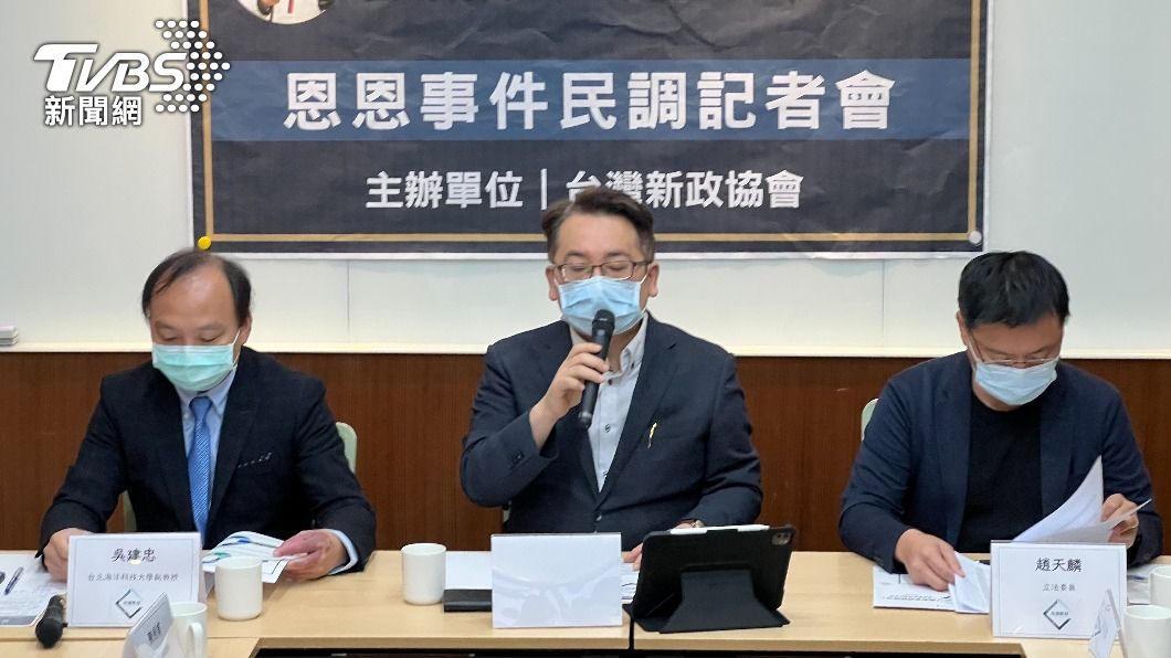 台灣新政協會執行長張宇韶。（圖／TVBS）