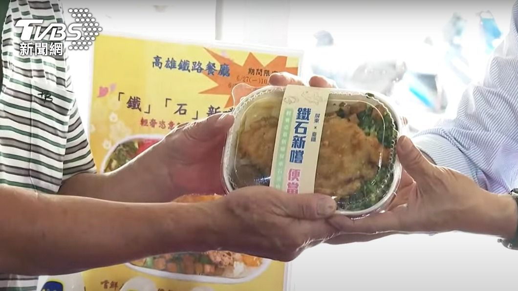 龍膽石斑首入菜　台鐵推「鐵石新嚐」特色便當