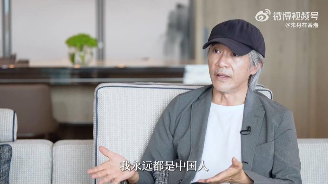 周星馳強調永遠慶祝71香港回歸 網不領情:中國歷史才是主旋律