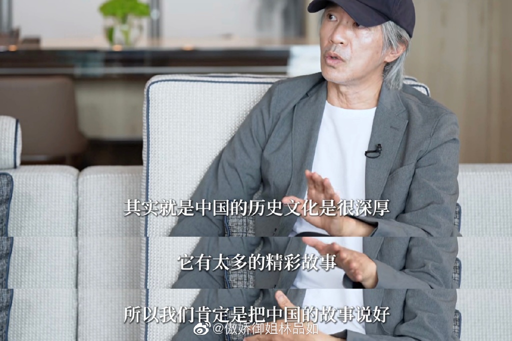 周星馳希望香港年輕的電影人利用大灣區優勢，講好中國故事。（圖／翻攝自朱丹在香港微博）